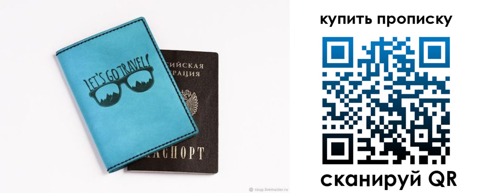 регистрация в Забайкальском крае